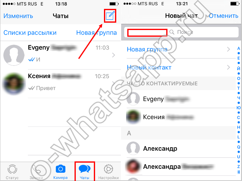 WHATSAPP как удалить контакт. Как удалить контакт в ватсапе на айфоне. Как удалить контакт из ватсап. Как удалить контакт из WHATSAPP. Как удалить с ватсапа ненужный контакт