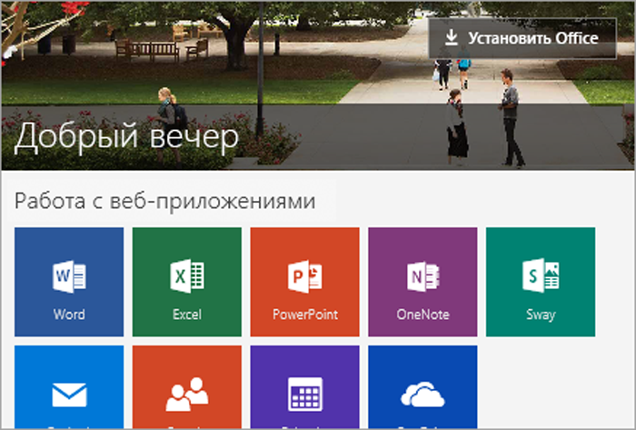 Setupprod offscrub. В программе Smart thru Office. Как удалить офис программой setupprod_OFFSCRUB.